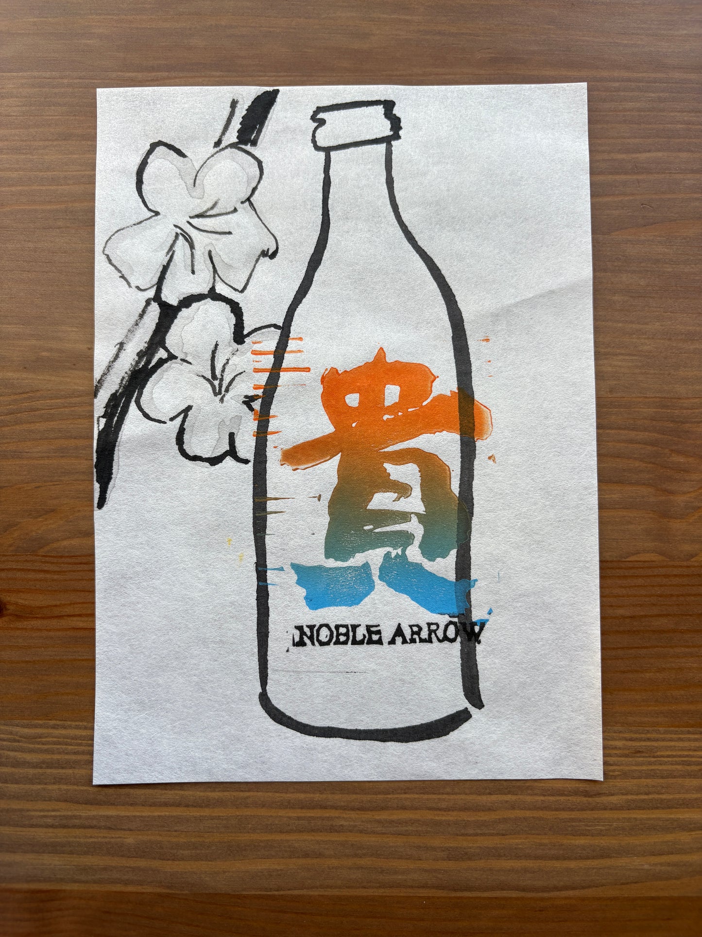 Noble Arrow Sake Art