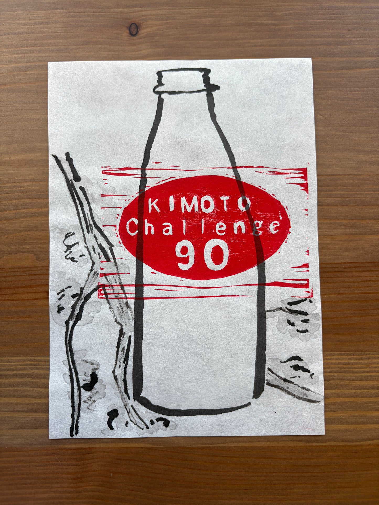 Kimoto Challenge 90 Sake Art